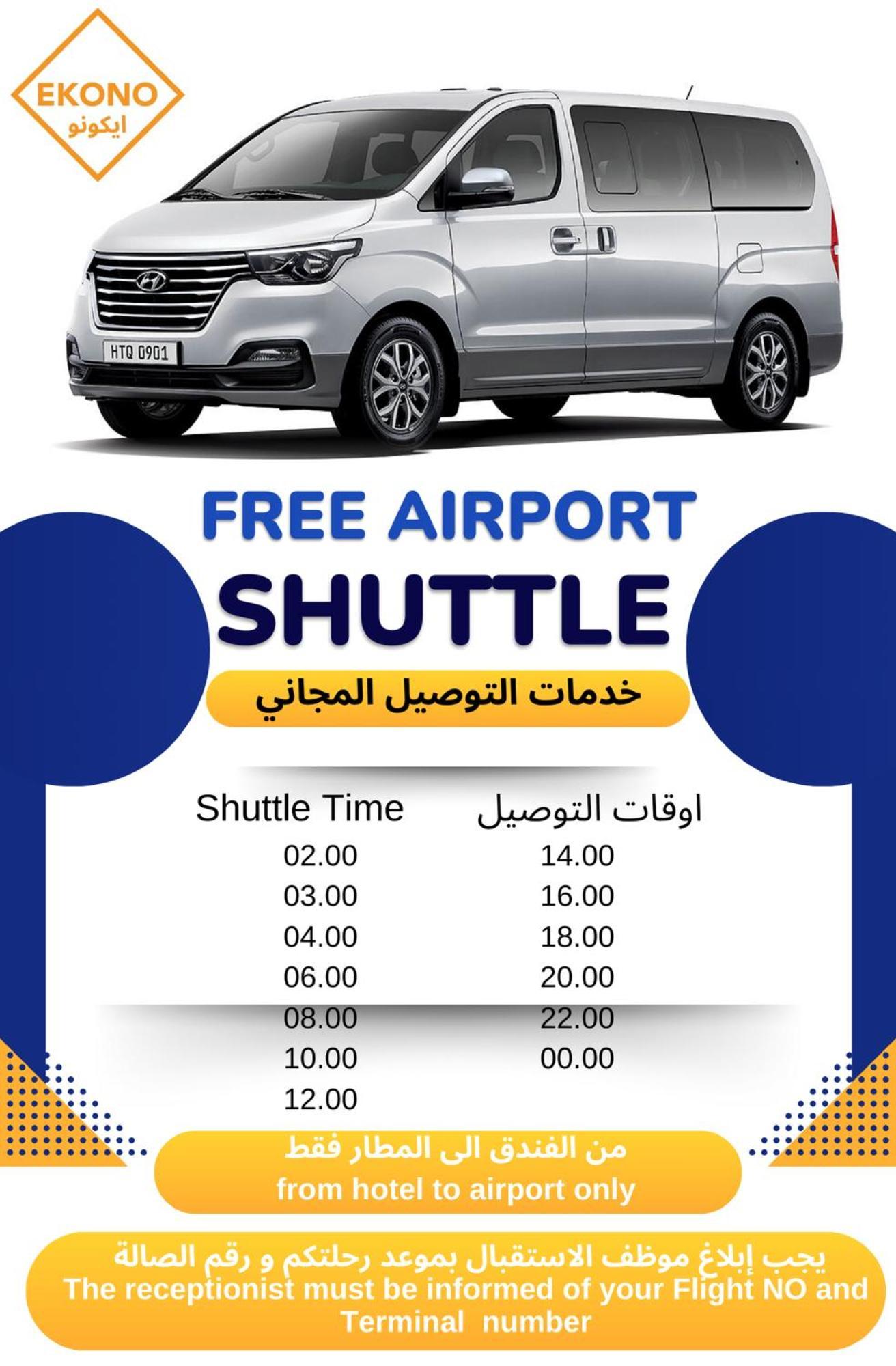 Ekono Jeddah Airport Hotel Esterno foto